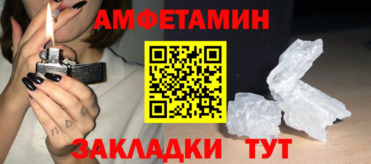 АМФ Premium Родники
