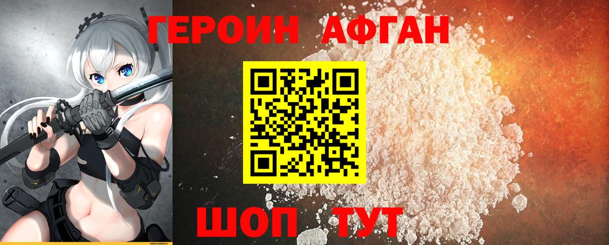 ЭКСТАЗИ  Родники  ТГК  COCAIN  Вход с VPN  Марихуана  ГАШИШ  МЕФ   АМФЕТАМИН кристаллы 