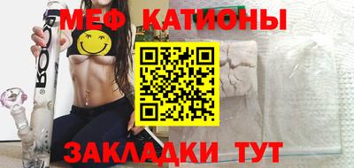меф VHQ Новодвинск