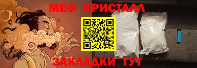 стаф Новокубанск