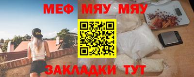 прущая мука Новозыбков