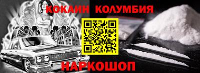 прущая мука Новозыбков
