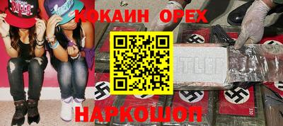 стаф Новокубанск