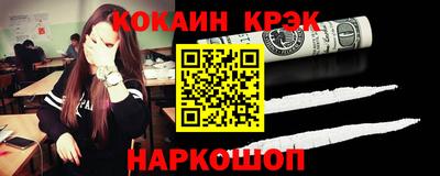 меф VHQ Новодвинск