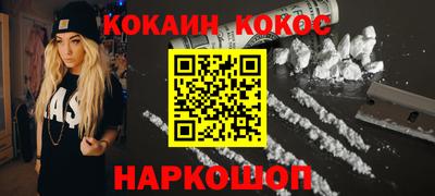 стаф Новокубанск