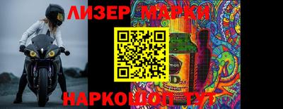прущая мука Новозыбков