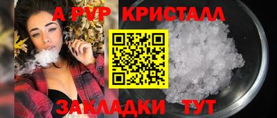 прущая мука Новозыбков