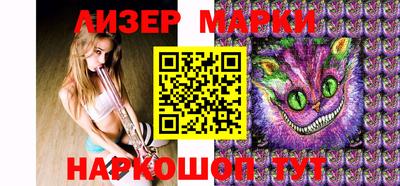 прущая мука Новозыбков