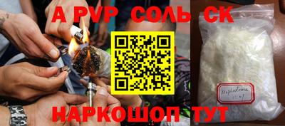 стаф Новокубанск