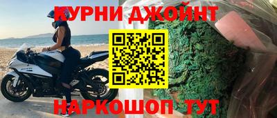 прущая мука Новозыбков