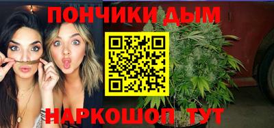 прущая мука Новозыбков