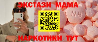 стаф Новокубанск