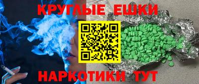 стаф Новокубанск