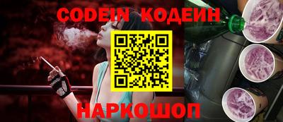 прущая мука Новозыбков