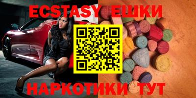 кокаин премиум Обнинск
