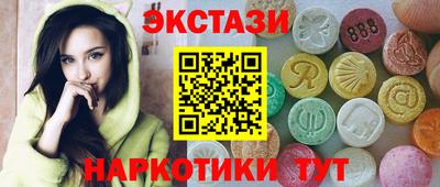 меф VHQ Новодвинск