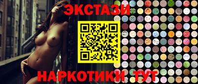 стаф Новокубанск