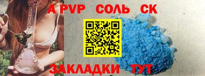 меф VHQ Новодвинск