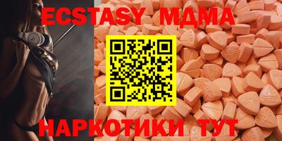 меф VHQ Новодвинск