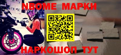 прущая мука Новозыбков
