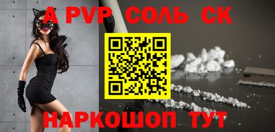 стаф Новокубанск
