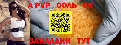 меф VHQ Новодвинск