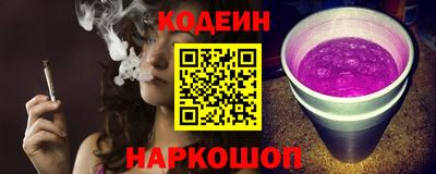 стаф Новокубанск