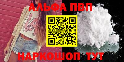 меф VHQ Новодвинск