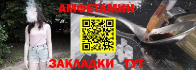 прущая мука Новозыбков
