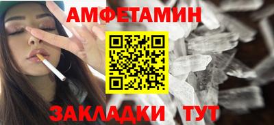 стаф Новокубанск
