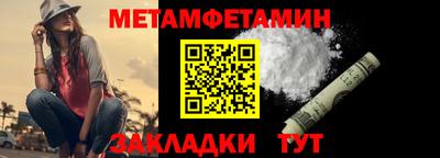 меф VHQ Новодвинск