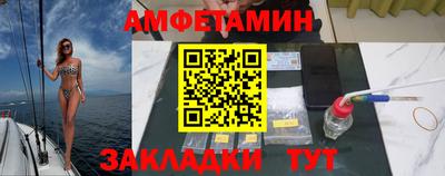 прущая мука Новозыбков