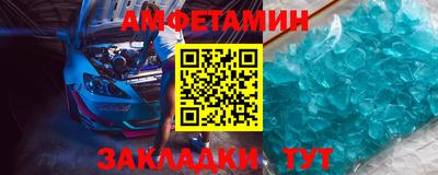 стаф Новокубанск