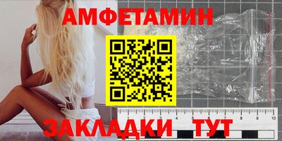 прущая мука Новозыбков