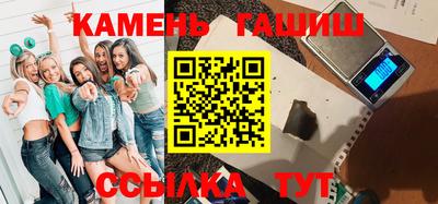 стаф Новокубанск