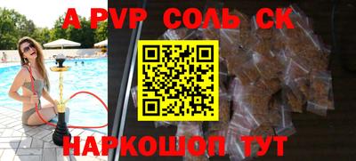 меф VHQ Новодвинск