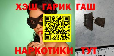 прущая мука Новозыбков