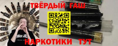 стаф Новокубанск