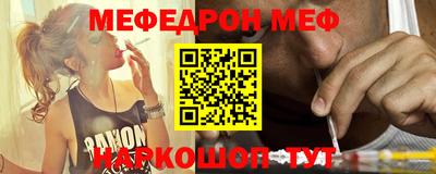прущая мука Новозыбков