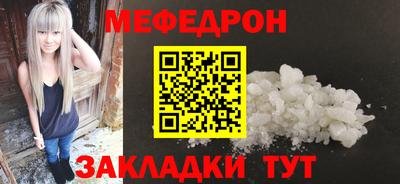 стаф Новокубанск