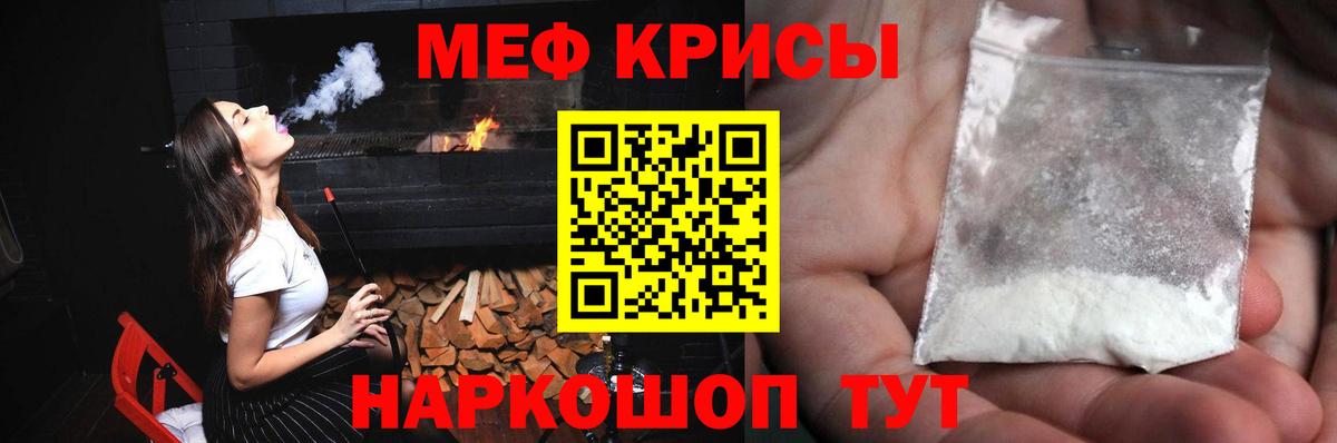 МЕФ 4 MMC  Вход с VPN  Родники  МЕФ  МЕФ мука 