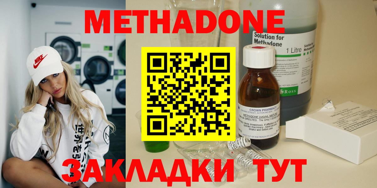 МЕТАДОН белоснежный Родники