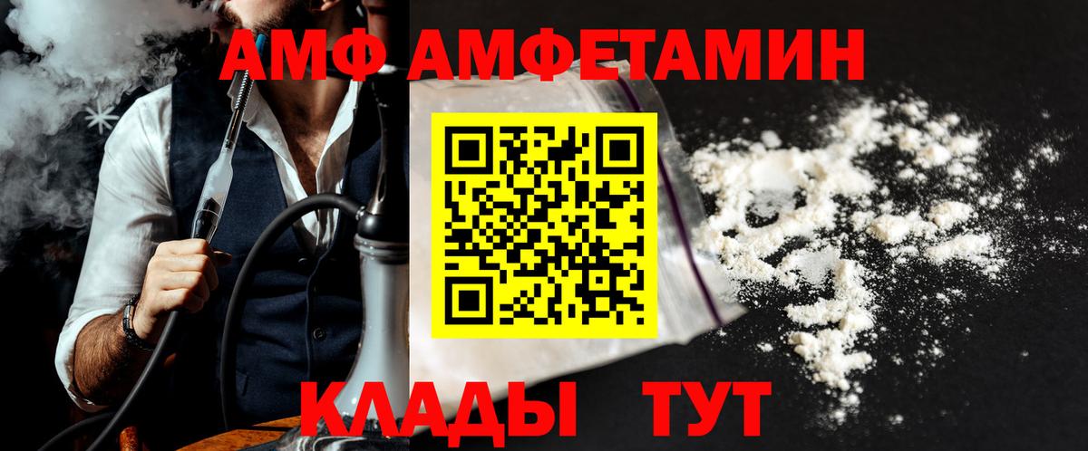 МЕТАМФЕТАМИН кристалл Родники