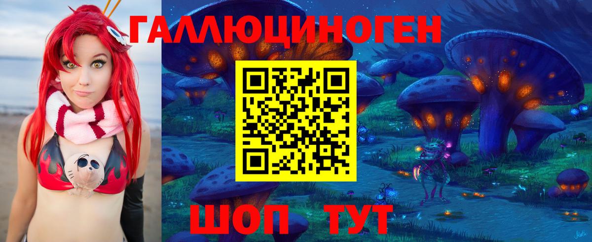 Галлюциногенные грибы Magic Shrooms Родники