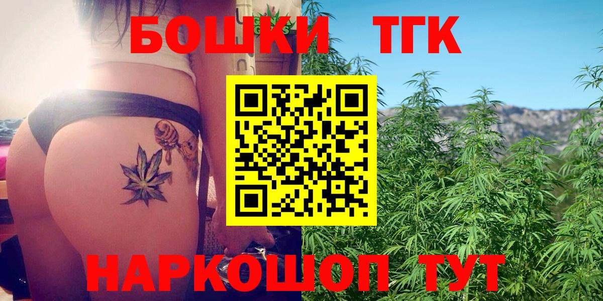 Канабис White Widow Родники