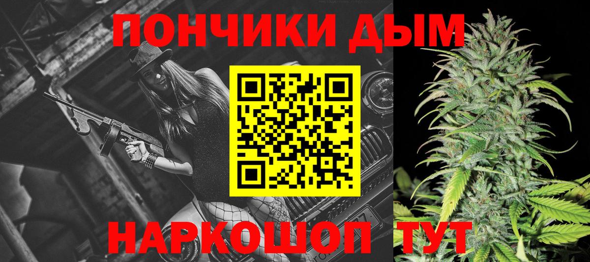Канабис план  Шишки марихуана Ganja  Родники  Вход с VPN  Канабис VHQ 